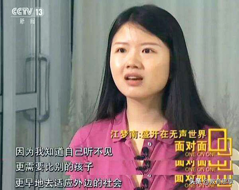 湖南女生半岁失聪，高考615分进吉林大学药学院，现成清华博士生