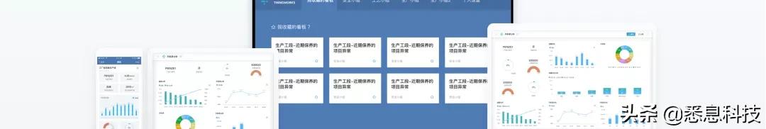 标准化工业移动 APP，能解决工业数字化破碎的问题么？