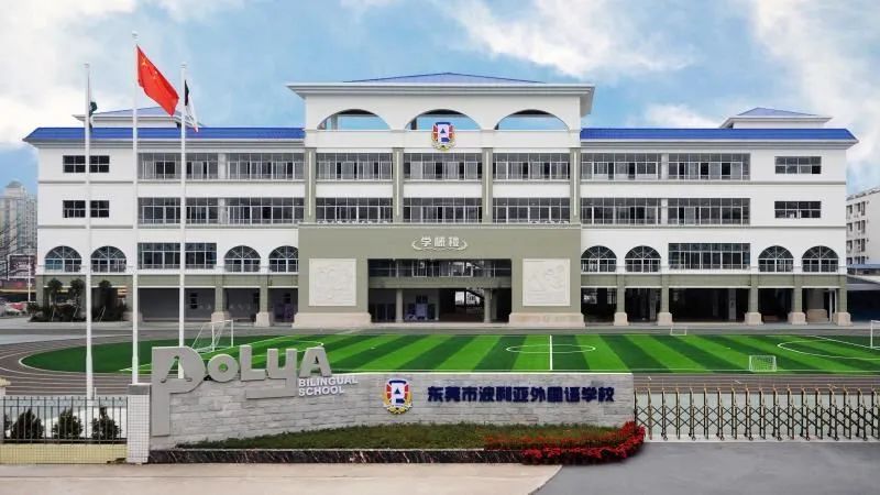 东莞初中学校中考成绩汇总！哪间学校实力更强