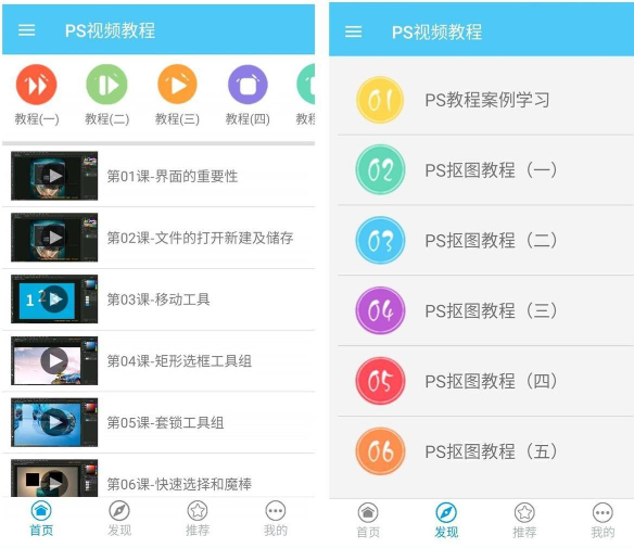 推荐5个特别良心的学习APP，每款都黑科技十足，值得收藏
