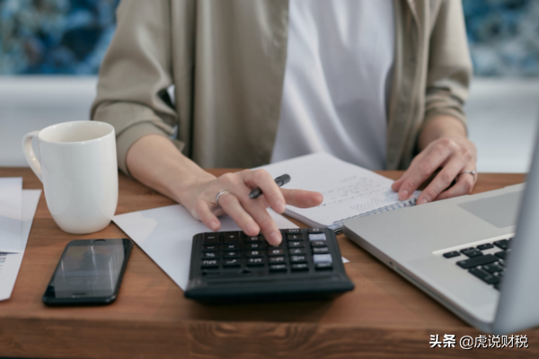 留抵税额在账上怎么体现？增值税明细科目的结转，应该如何进行？