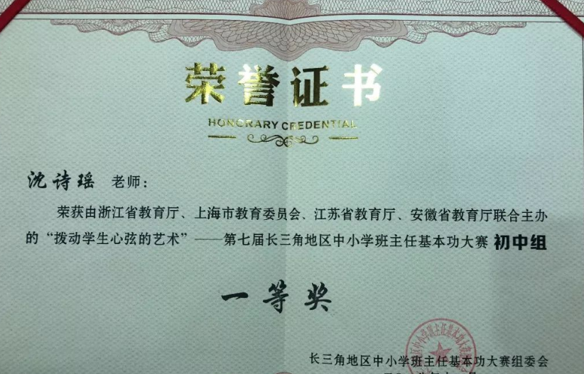 95后美女副校长走红，颜值与实力均在线，却因“学历”引发争议