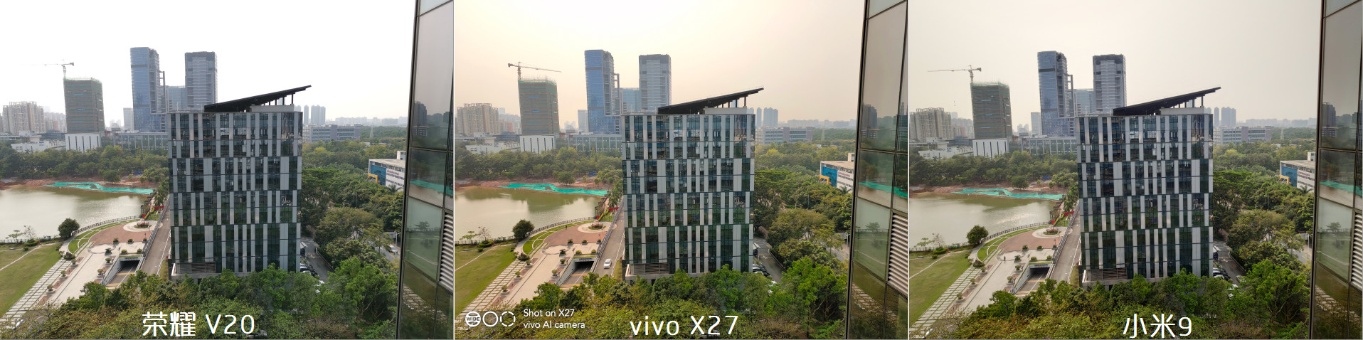 vivo X27图文评测：舍弃轻薄后的蜕变