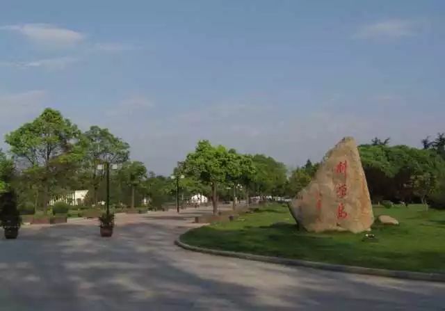 合肥部分民办高中信息汇总！内含招生简章＋班级设置＋高考成绩