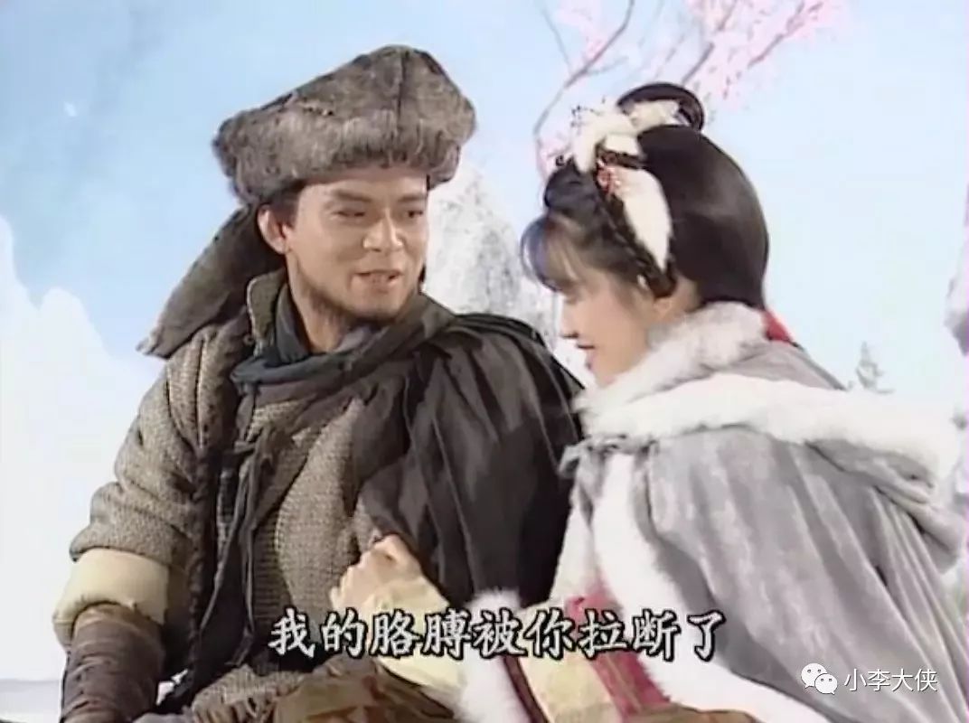 雪山飞狐黄日华版国语百度云资源(tvb武侠剧|1999版《雪山飞狐》爱你