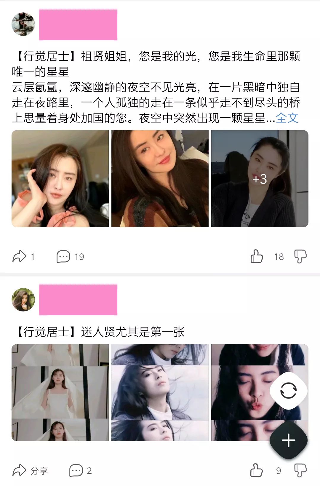 女神王祖贤竟也上榜(走下神坛的第一女神，她是迄今无人超越的传说)