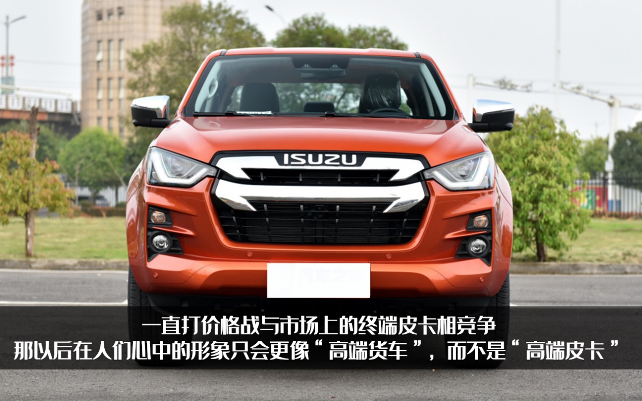 只知后生长城炮，却未听闻老炮？五十铃D-MAX即将来袭！
