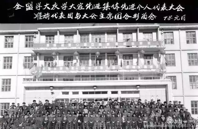 准格尔旗老照片