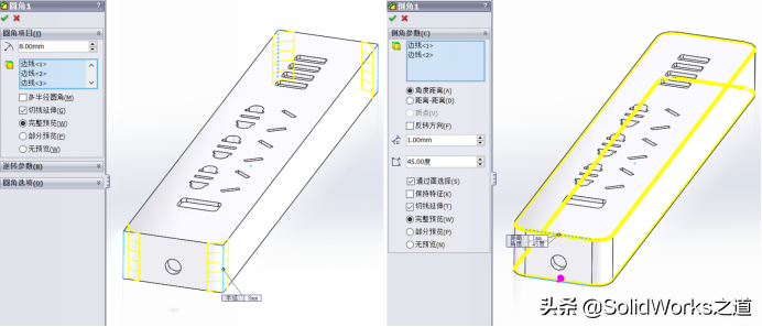 用SolidWorks建的插线板壳体，抽壳与筋的运用