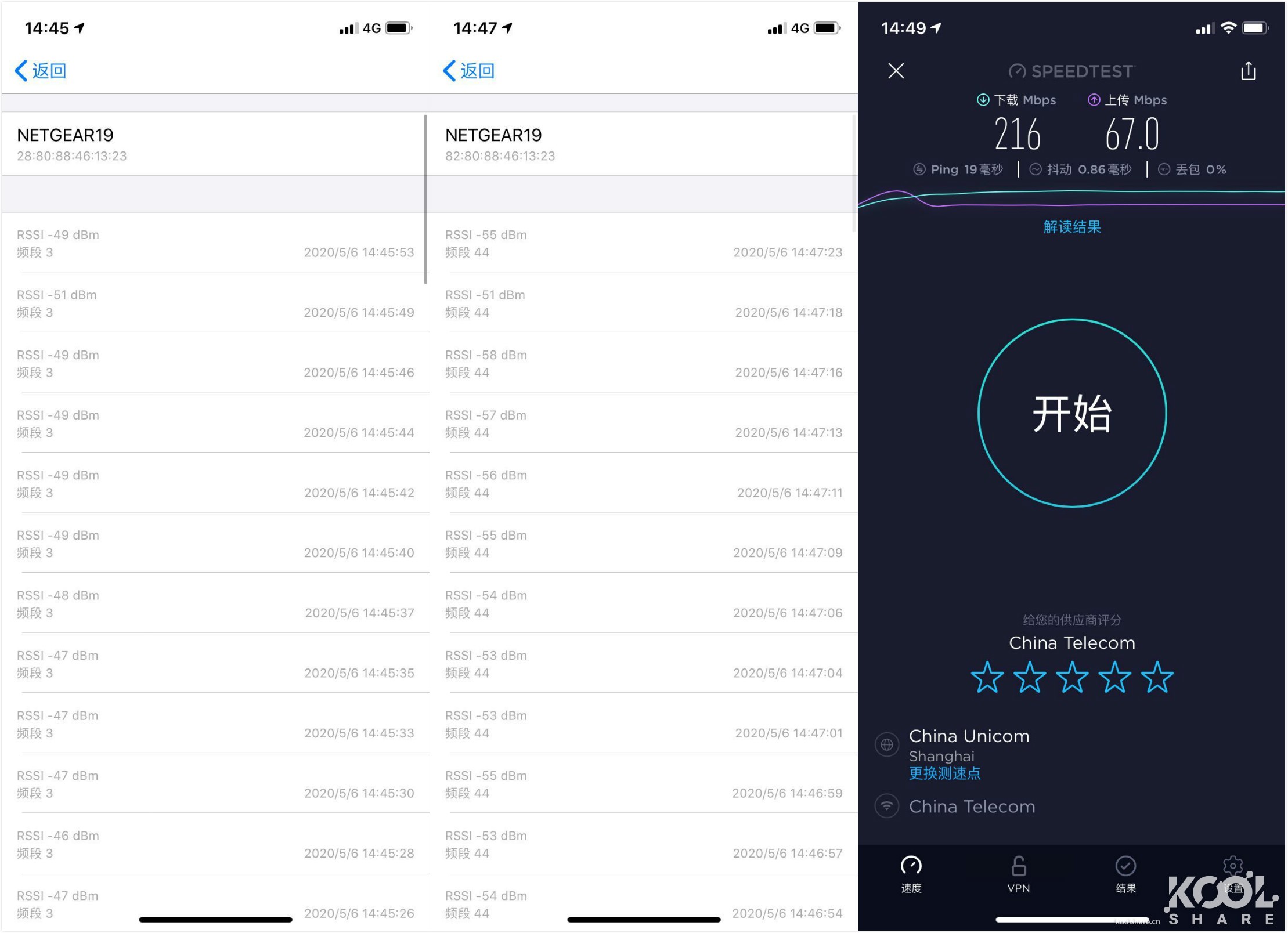 全屋WiFi 6时代，NETGEAR夜鹰Mesh WiFi 6系统MK63开箱拆解评测