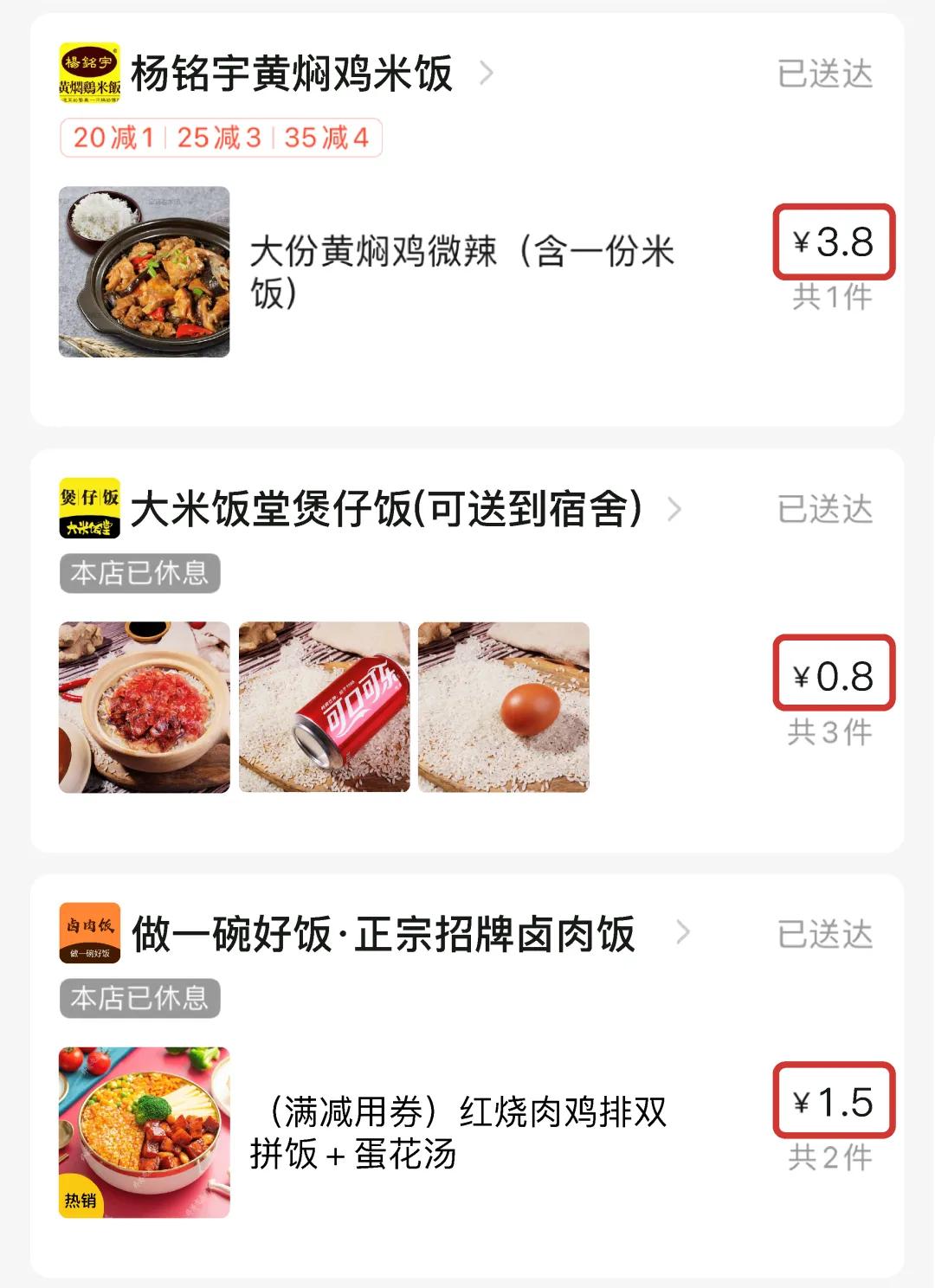 大学生是怎样省下来钱的