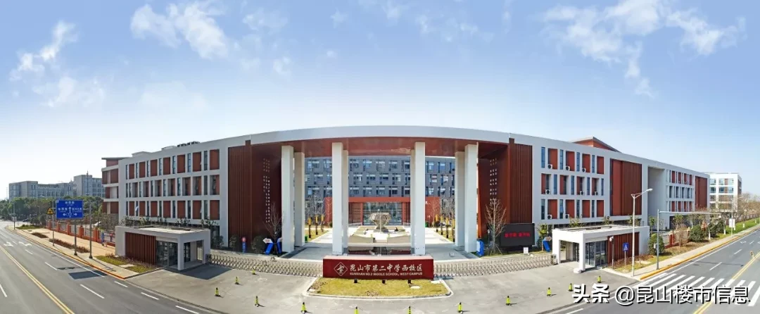 64.3亿，39个学校，3.7万个学位，昆山今年教育大爆发