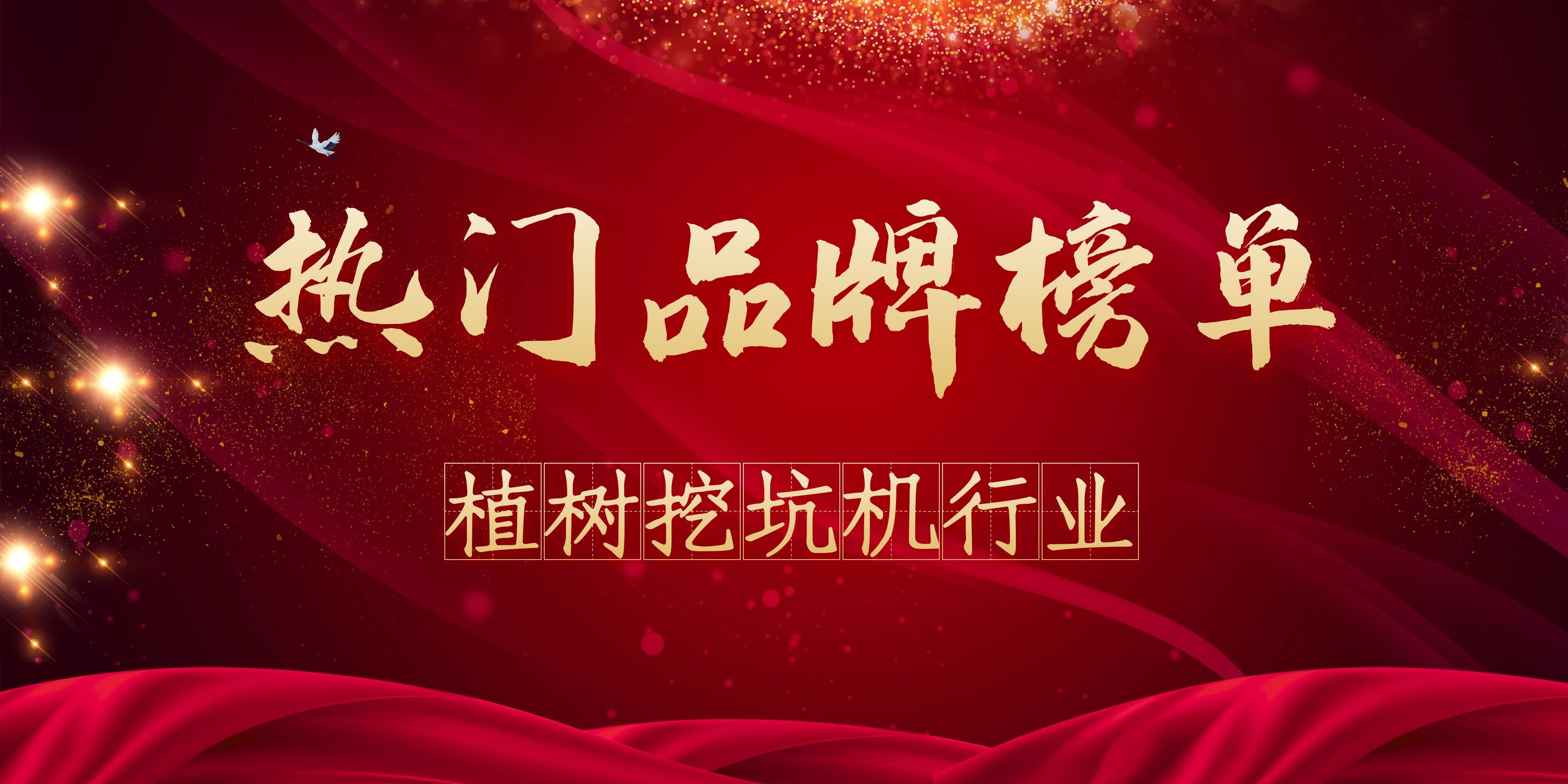 園林工具品牌,園林工具品牌國內前十