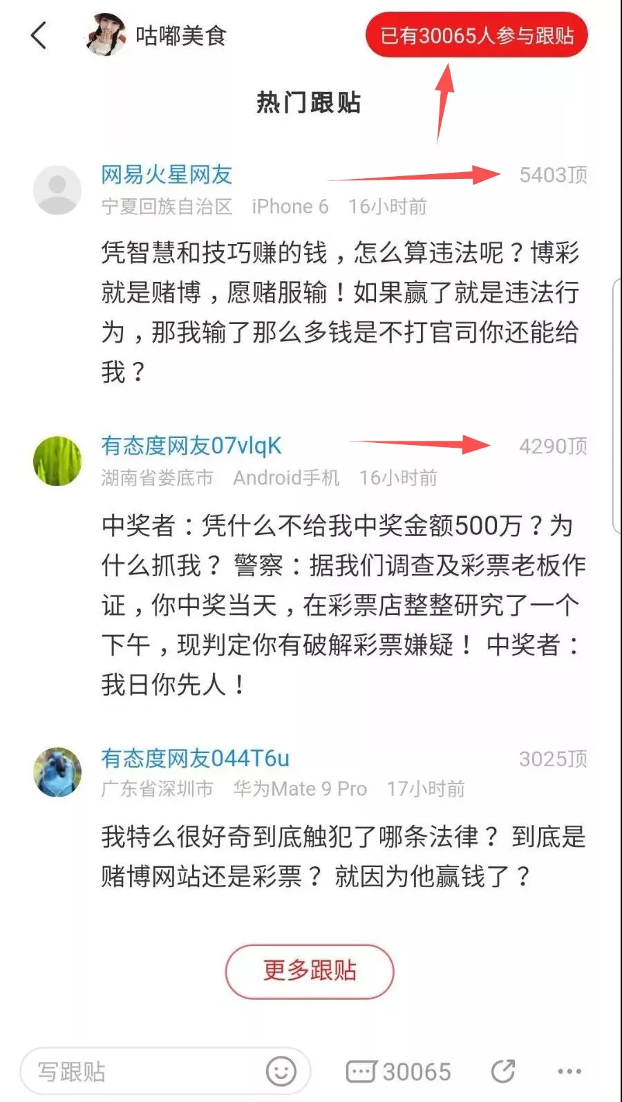 小罗同学请看我(网站的骚，闪瞎了我的腰。。。)