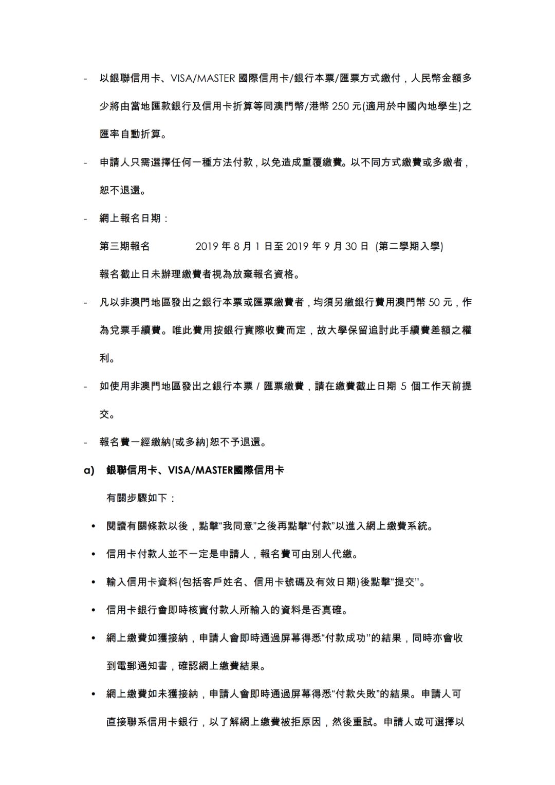 招收博士生！奖学金每月2万元