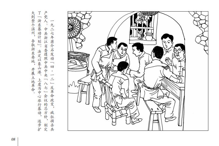 成成烽火之蹉跎岁月【 成成烽火之金戈铁马】-第9张图片-CNDAO 成成烽火之蹉跎岁月【 成成烽火之金戈铁马】-第9张图片-CNDAO