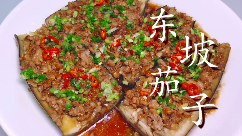 2,今天老刘就来分享一下"东坡茄子"的家常做法,喜欢的朋友可以先收藏