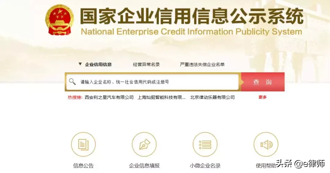 最全的法律人必备检索工具大全（2019版6类50个）