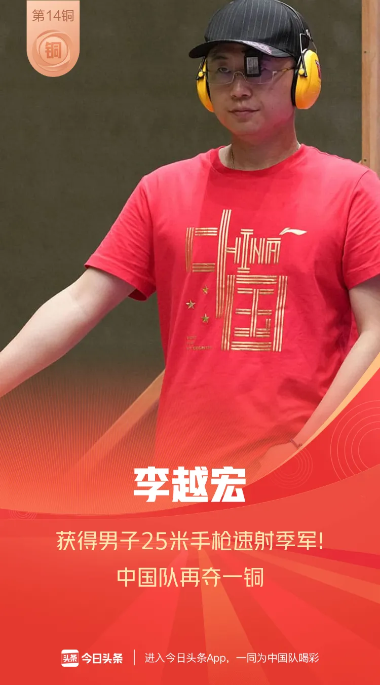2020奥运会中国奖牌数量（载誉而归！2020东京奥运会中国88枚奖牌全纪录）