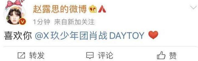 一手好牌打得稀烂，赵露思是如何一步步把自己作糊的？