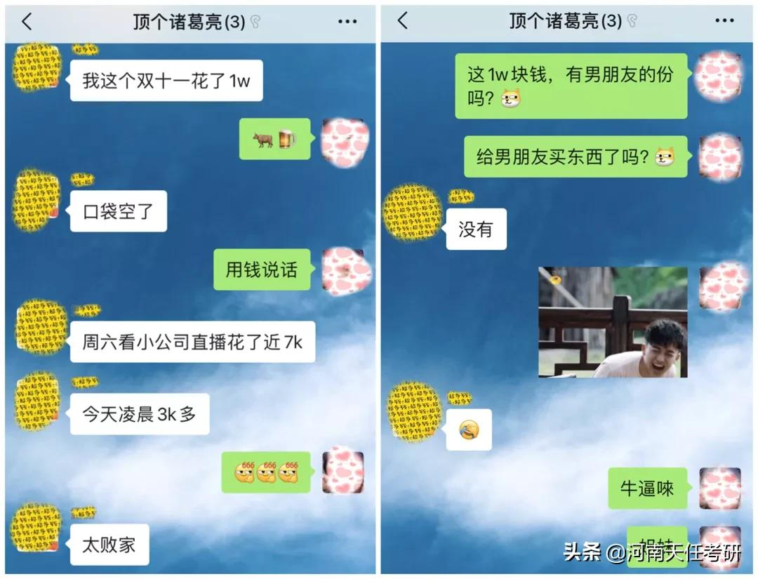 考研人的双十一购物清单!你也是激情付款吗?