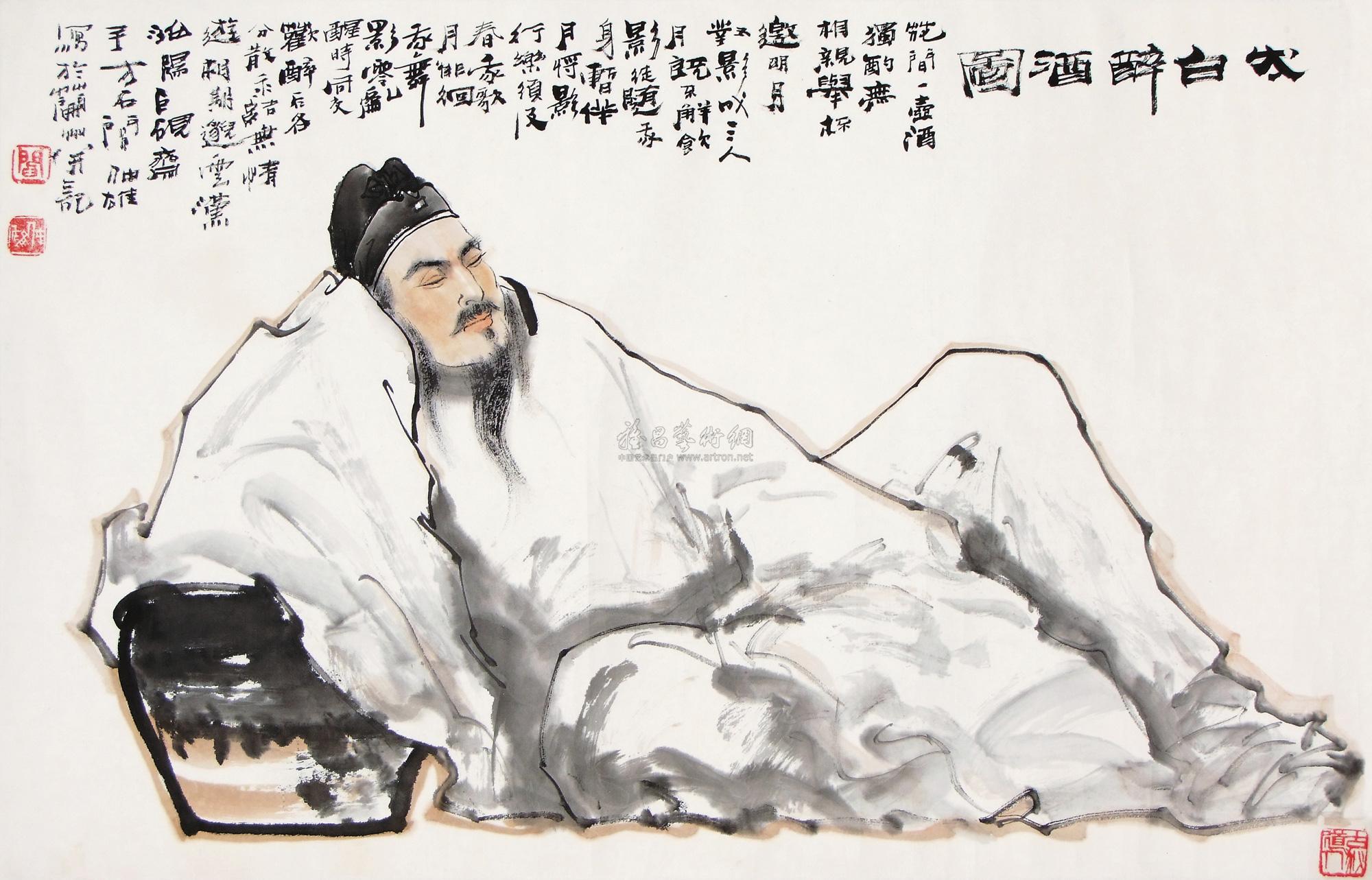 表演播音艺考自备稿件(二十一)男生独白,《李白》节选