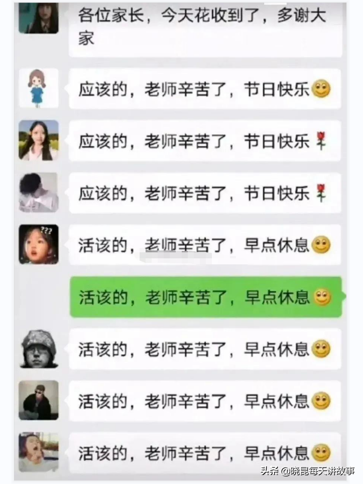 神回复：为什么月经叫做大姨妈？网友解释得明明白白，太有文化了