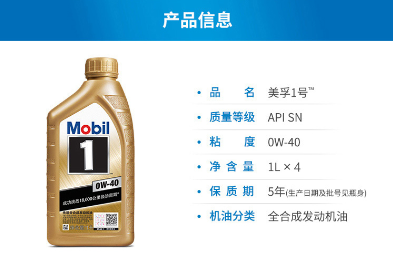 618机油怎么买，全网主流机油品牌及种类，只买对的不买贵的