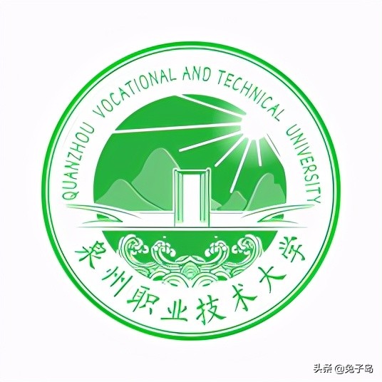 泉州有什么大学（最新出炉）