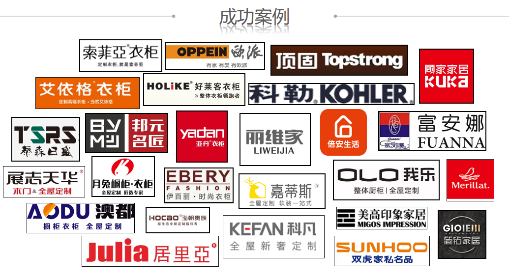 全屋定制工厂为什么要用家具MES？