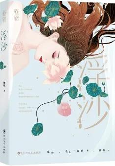 文笔上乘的现实向小说合集！强推《耀眼》《心有不甘》《春起》