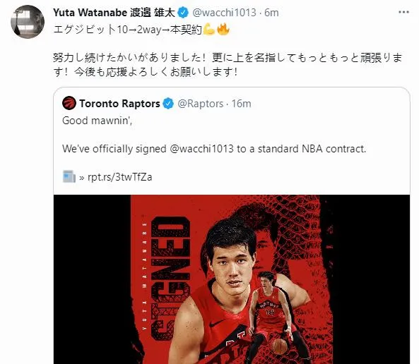 渡边雄太为什么能在nba站(起点落后于周琦的渡边雄太，为何能在NBA立足？这件事中国篮球人应该想想清楚)