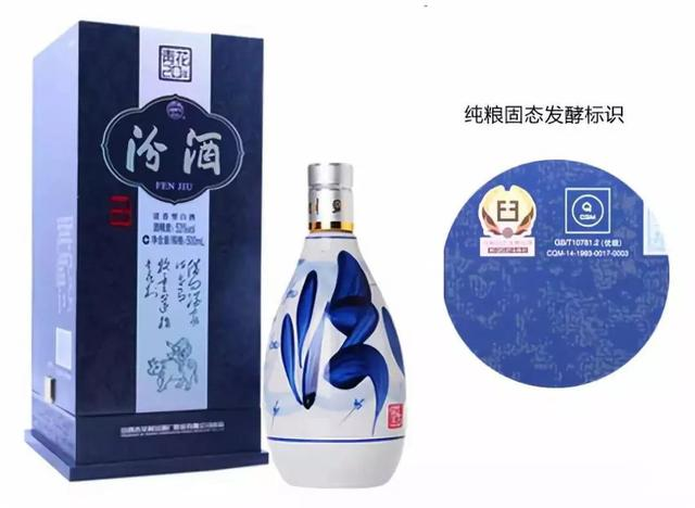 买白酒如何一眼挑中"纯粮酒"？看到酒瓶或者包装盒上有这个标识的都是纯粮食酒