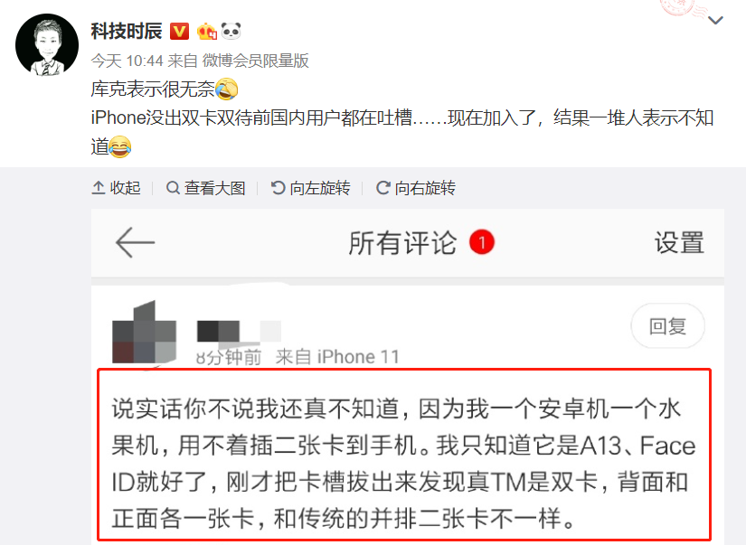 苹果11单卡还是双卡双待（苹果11双卡正确安装示范图）-第2张图片-昕阳网