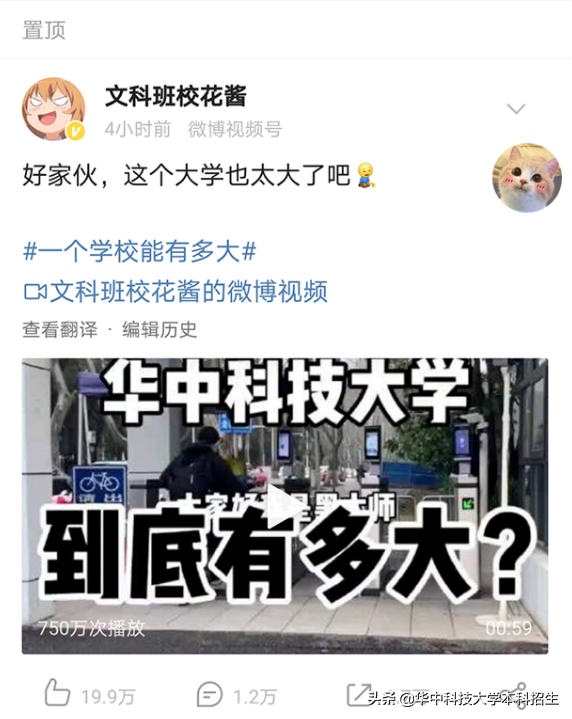 清华大学多少亩（热搜）