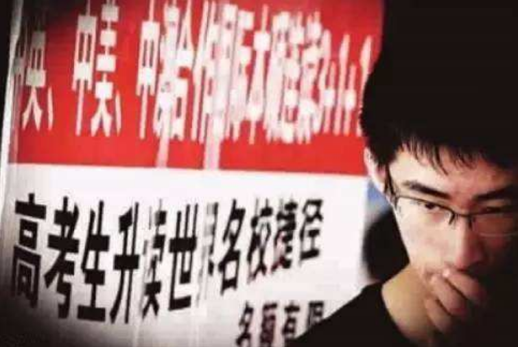 辽宁这4所“野鸡大学”，校名像重本实则是“陷阱”，考生要注意