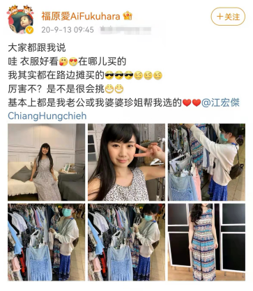 福原爱老公江宏杰个人资料(福原爱前夫首谈离婚近况，自称是听话的好情人，却遭网友鄙夷)