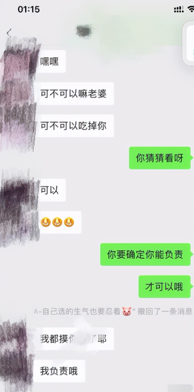 張銘浩塌房(00後愛豆被曝劈腿,女方寫長文曬聊天記錄控訴,藝人身份還