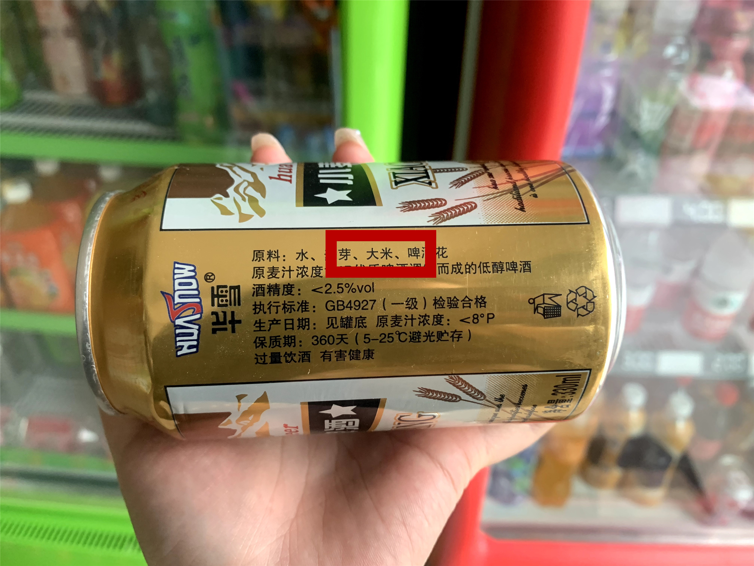 这7款口碑好的国产啤酒，原料没有大米，“真”啤酒你喝过几种？