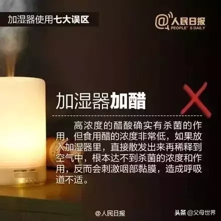 加湿器用错等于雾霾制造机！这3种加湿器危害大，不要给宝宝用了