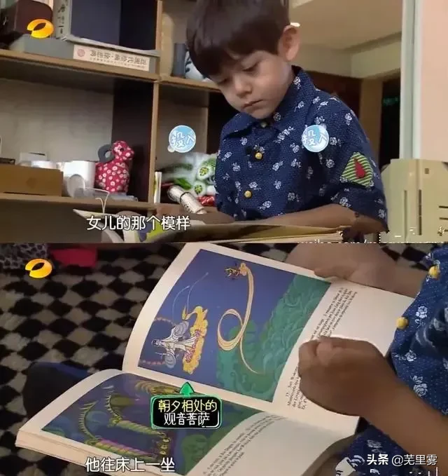 刘烨儿子大喊我是中国人：西游记十级学者刘诺一养成记