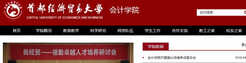 老会计分享的几个书上学不到的6个小秘密（下）