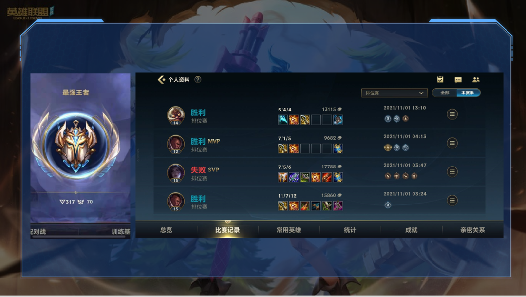 lol手游对线极限压制-卢锡安高爆发全新出装