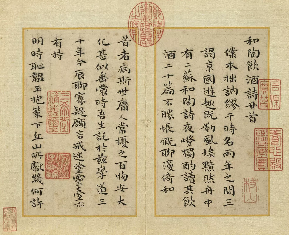 酒过三巡，醉上三分，借酒提笔，书千古名作！