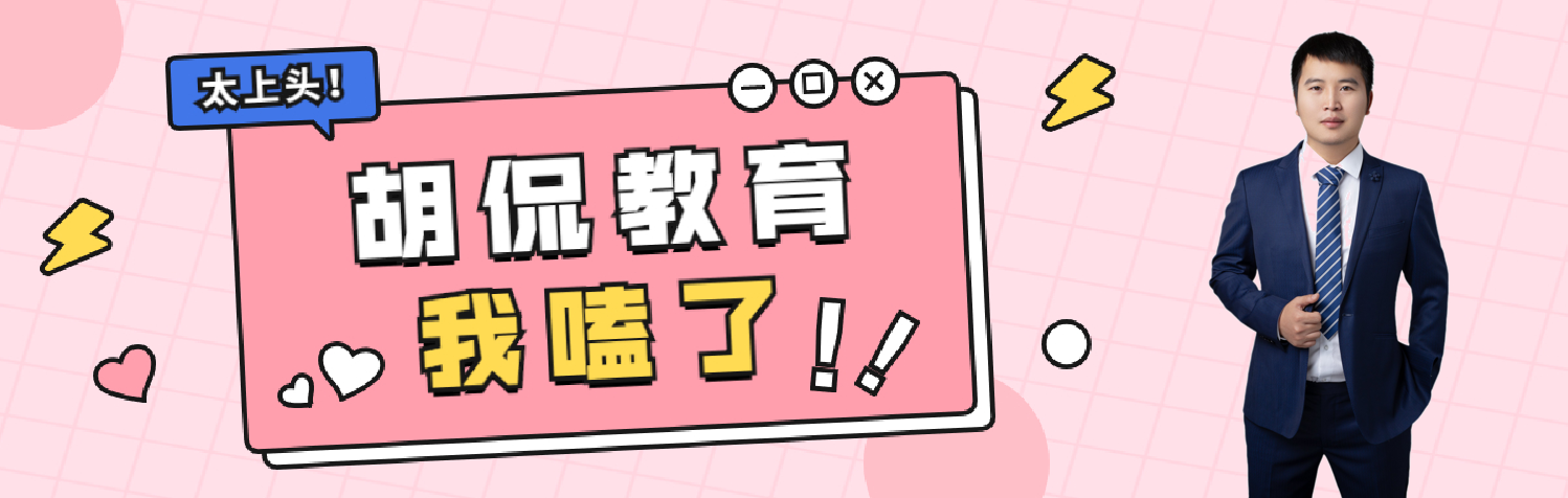 2021中国“国字号”大学排名：中科大第1，中传第9，中财大仅排20