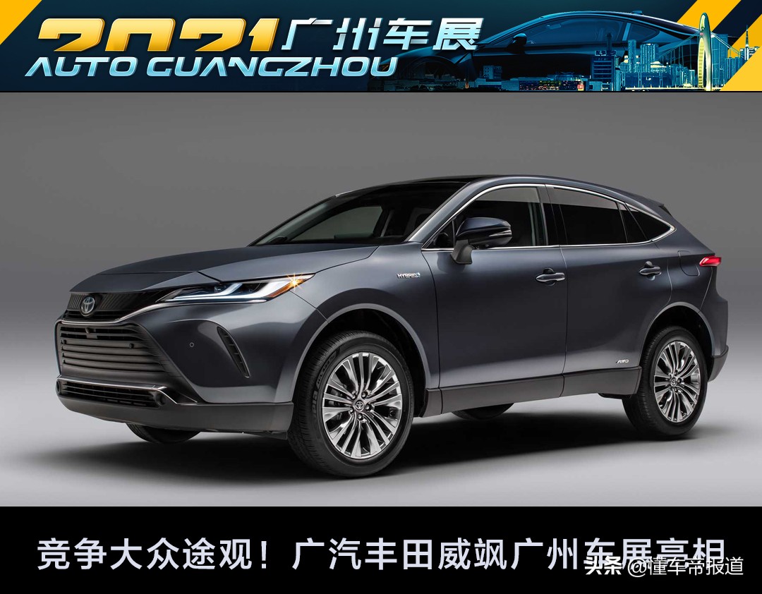 丰田Venza新车报价一览，最新价格信息速查