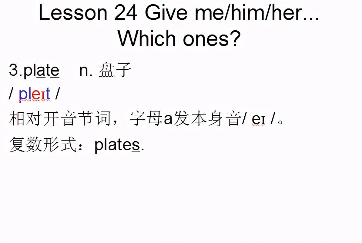 桌子用英语怎么读(新概念英语第一册，音标课件自学整理Lesson 24 Give me/him/her...)