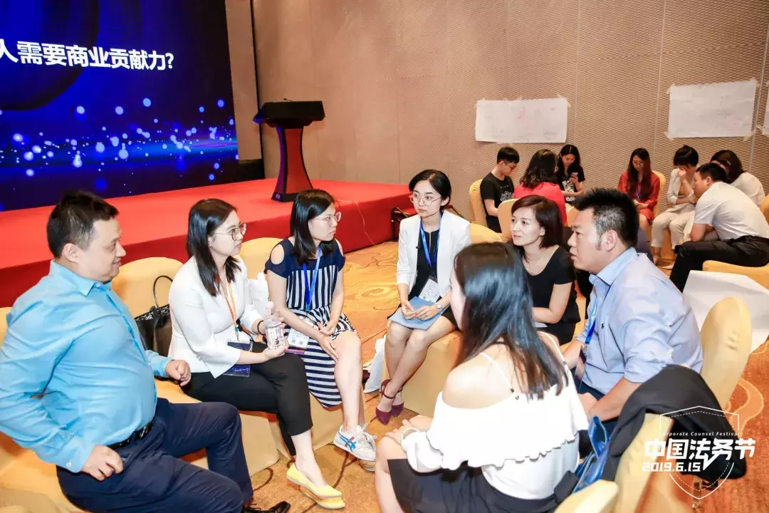 首届法务节回顾，看看你到底错过了什么？（内含回看方法）