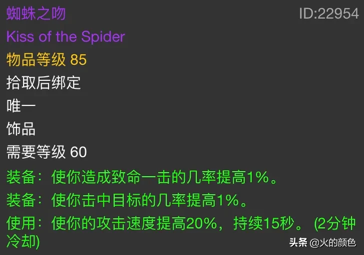 怀旧服纳克萨玛斯开荒顺序选择与掉落评估