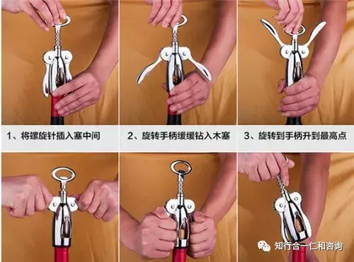 红酒开瓶器怎么用 各类型开酒瓶的使用方法解说